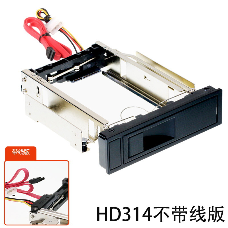 Shuolitai tornillo-libre instalación sin herramientas de extracción de disco duro caja de extracción de disco duro estante de metal estante caja