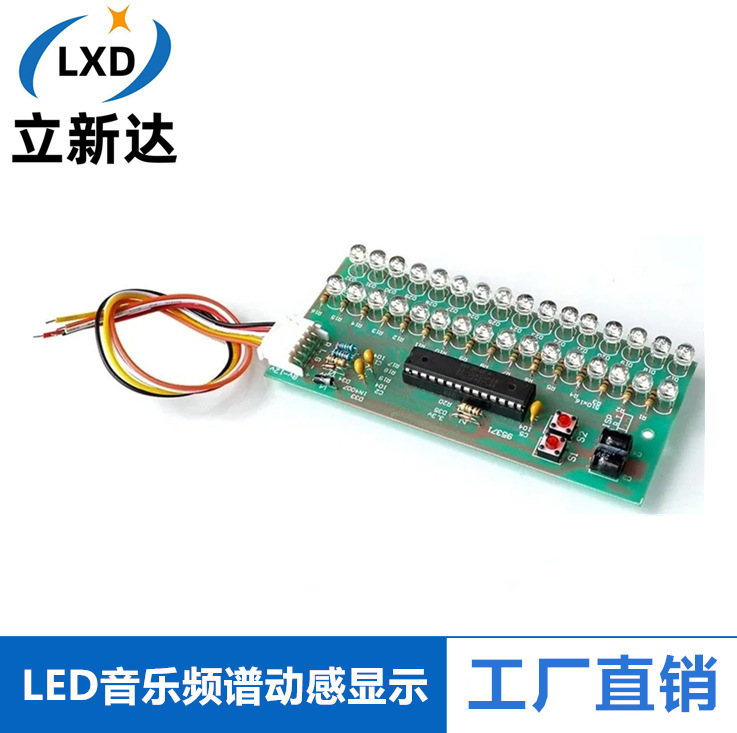 Blue Light LED Light Music Audio Spectrum Dynamic Display Volume Level Indicator Display Dual Channel 16 Lights Blue Light LED Light Music Audio Spectrum Dynamic Display Volume Level Indicator Display Dual Channel 16 Lights