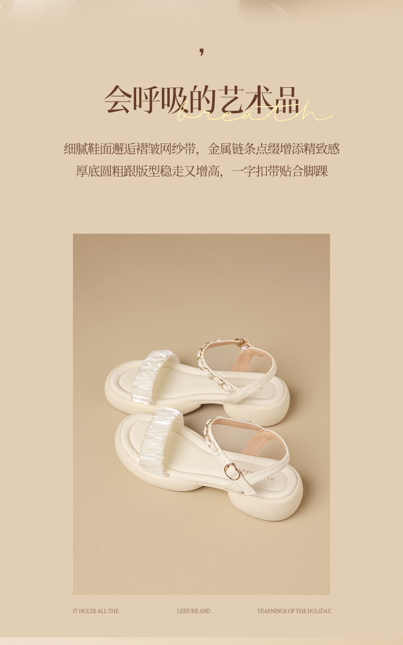 Sandal nữ quai chữ V đế dày mềm mại, chống mài mòn, đi biển thoải mái — BL717 Hạnh chi tiết 2