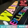 门头球面定制发光亚克力字