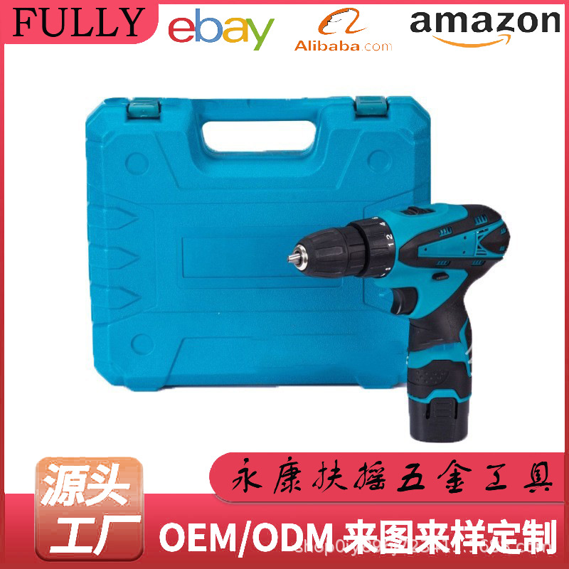 12V无刷锂电钻高扭矩充电式手电钻电动螺丝刀手枪钻无极调速
