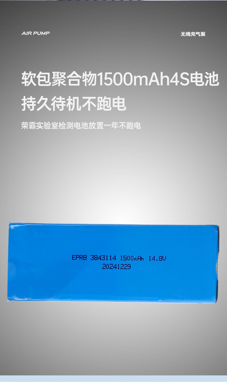 Car Wireless Air Pump, Tire Pressure Measurement, Portable Car Air Pump, Car Power Bank, Emergency Starting Power Supply