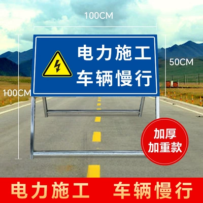 Front Construction Warning Signs, Warning sign - electric-construction-vehicles-moving-slowly-extra-thick-version