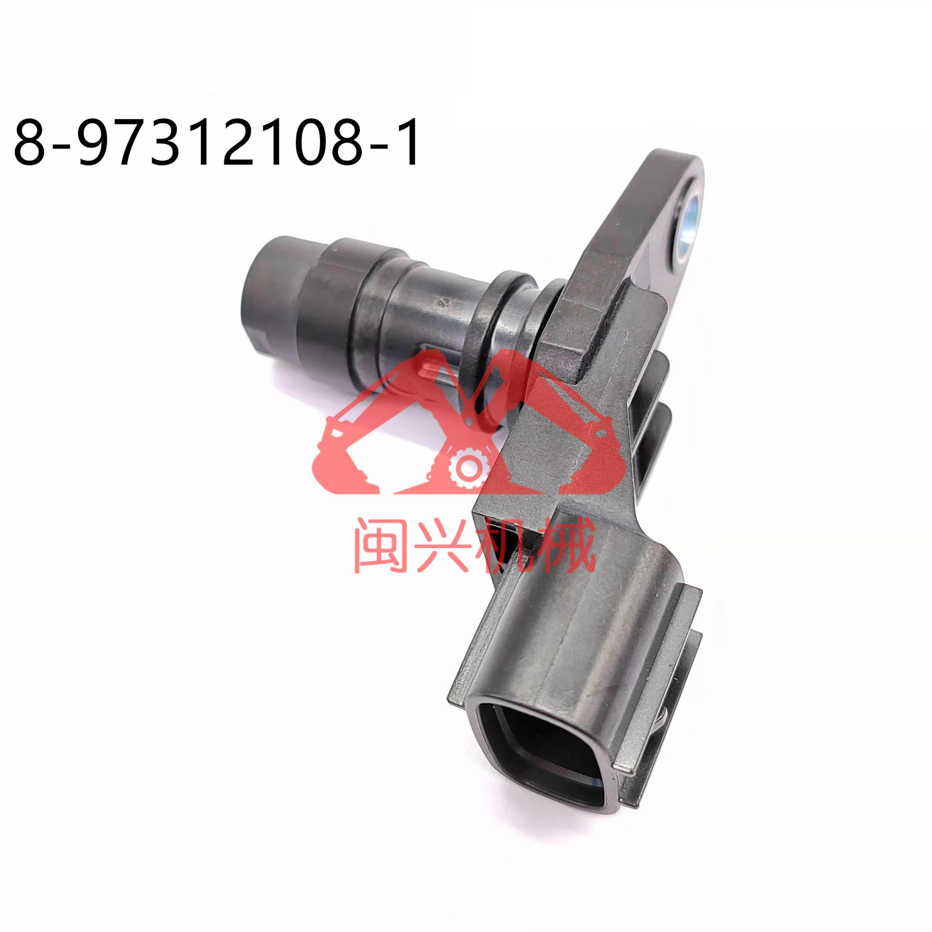 适用凸轮轴位置传感器89731210818-97312108-1五十铃4JJ14JH1