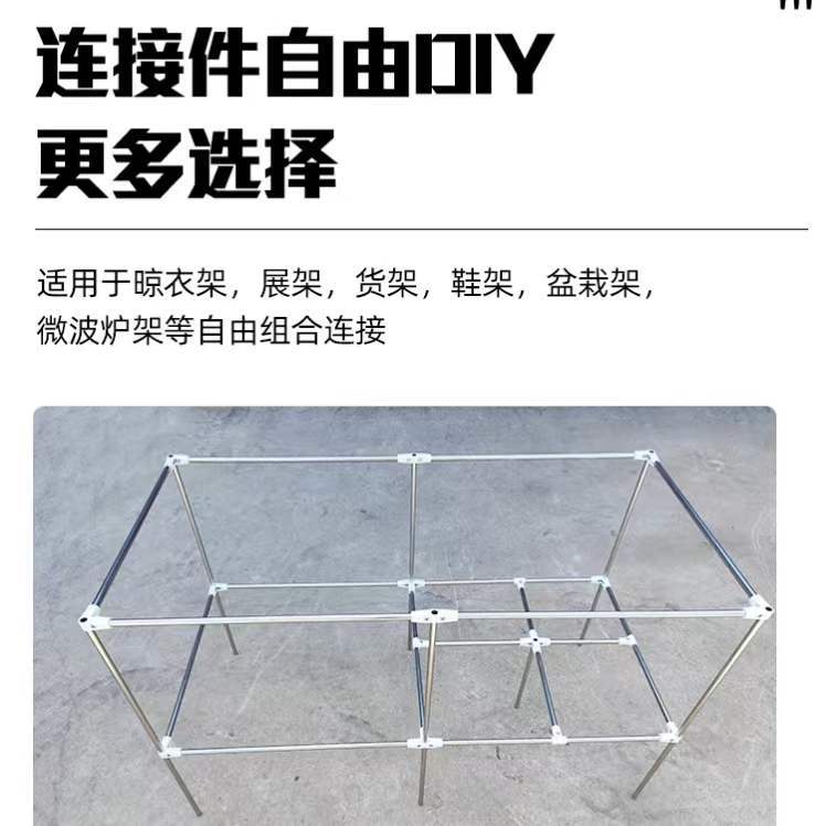 圆管连接件塑料固定件19mmt型紧固卡扣22mm两三通接头晾衣架配件