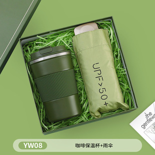 Business Gift Box Set, Company Opening Event, Customer Gifts, Thermos Cup, Umbrella, Business Souvenirs Wholesale