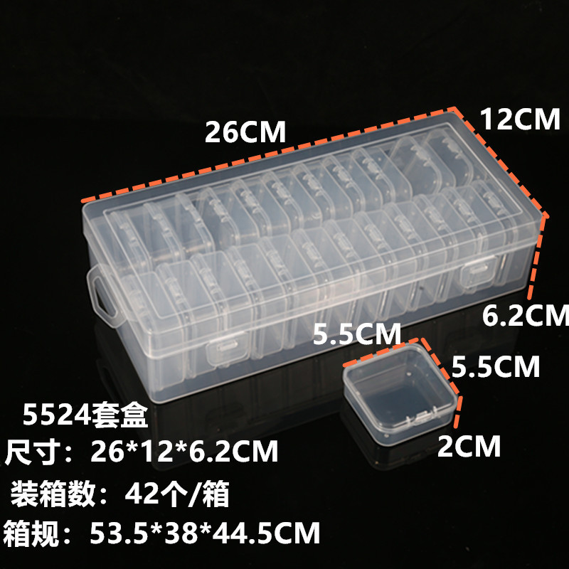 5524 세트 상자 26*12*6.2CM