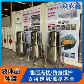 真空干燥机;食品杀菌设备;发酵提取设备