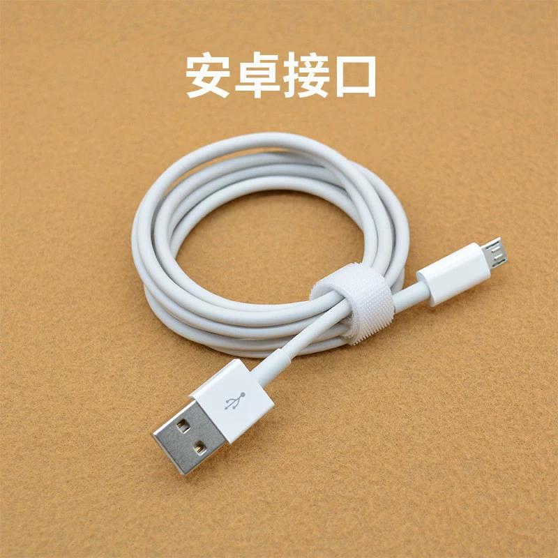 Applicable Huawei data cable Apple charging line Android plus long line 2 meters Typec data cable USB original factory wholesale