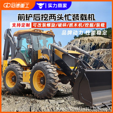 多功能轮式两头忙挖掘装载机小型农用工程前挖后铲两用一体机
