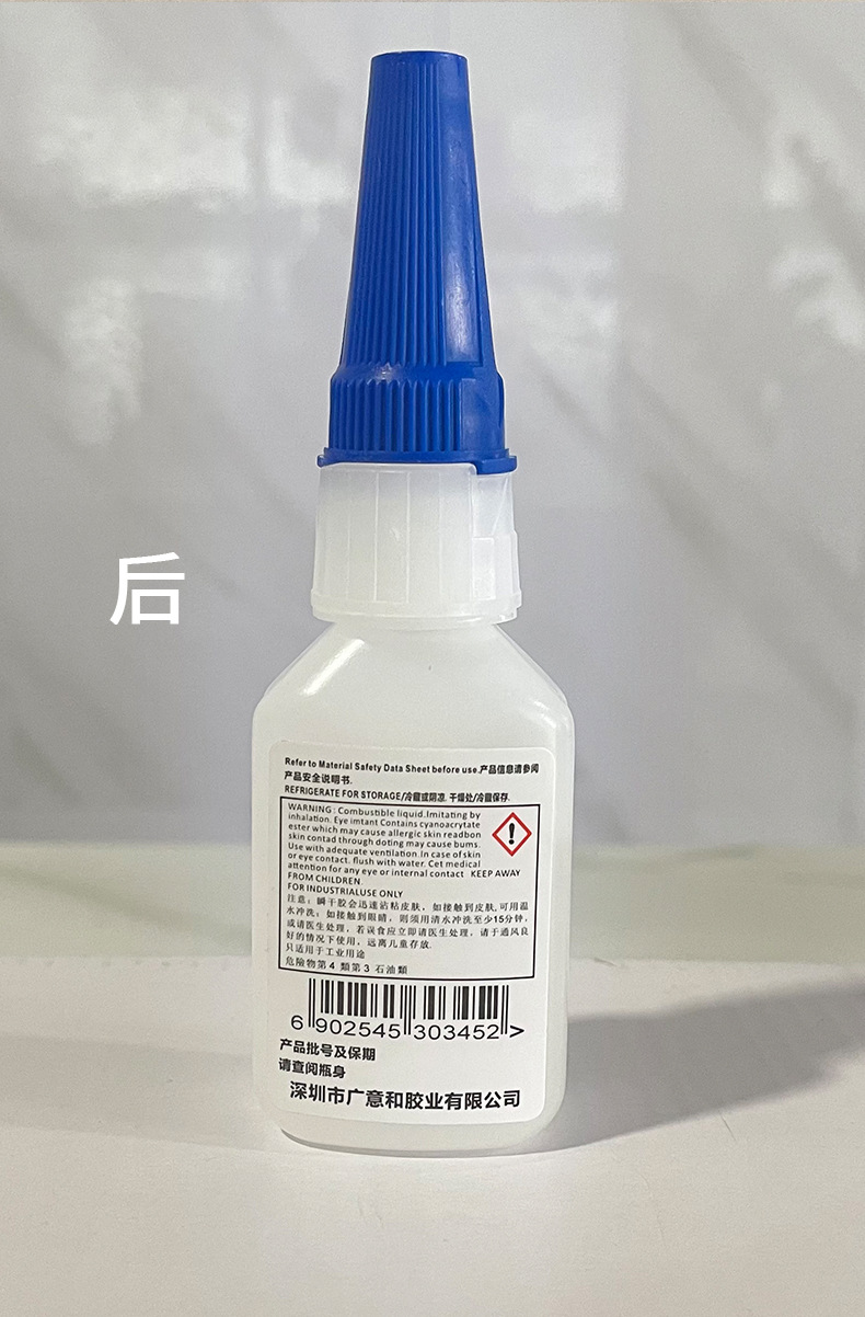 胶水详情_10.jpg