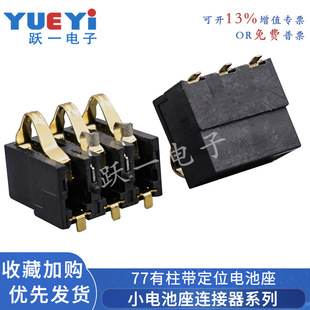 BC-4-3P77��늳����NƬ�Ӳ������λ�����S�~�B�������v�C��푾�