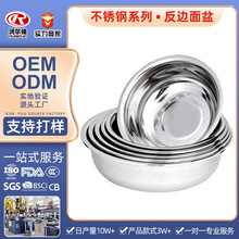 哇噢定制 加深洗面盆洗菜盆不锈钢多用盆反边加厚大容量水煮鱼盆