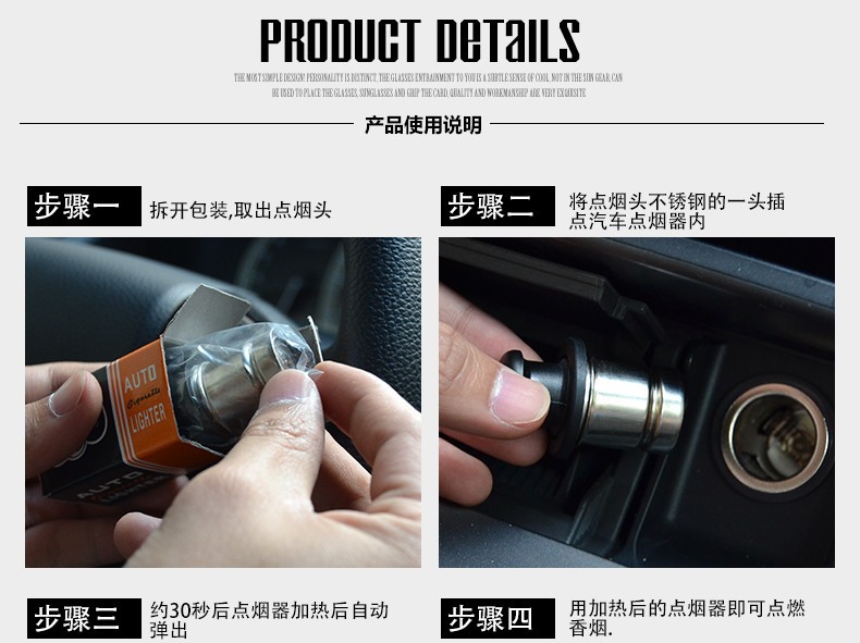 Automobile automatic car cigarette lighter assembly electronic lighter lighter cigarette end heating head heating wire