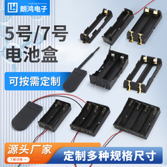 5番2本電池ケース7番3本電池ホルダーaaリチウム電池4本6本5本1本4.5v直列ケーブルが並ぶ