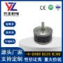 步进圆形开环微型小马达