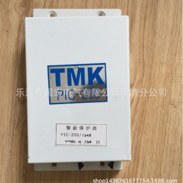 厂家销售 现货 PIC-200智能保护器 质量欢迎订购