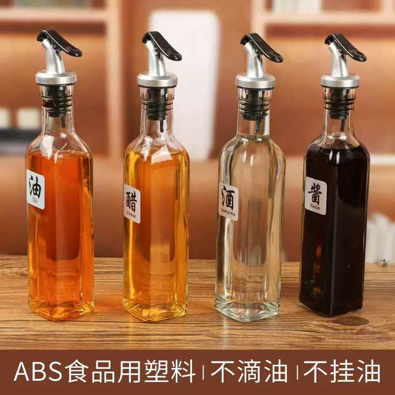 新款家用厨房用品玻璃橄榄玻璃油壶酱油醋料酒瓶套装调料瓶调味罐