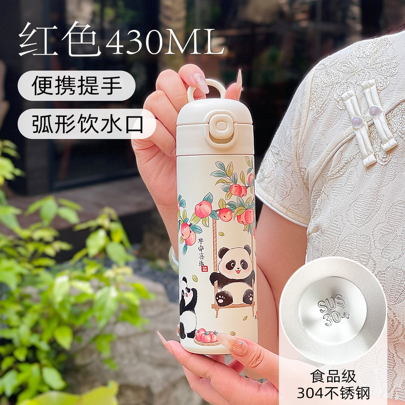 熊猫ins风高颜值学生卡通杯保温杯2025新不锈钢保冷杯便携直饮杯|undefined