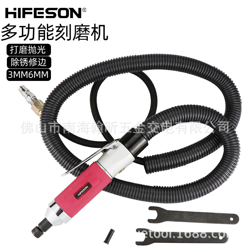 海飞鲨36G气动刻磨机手持工业级直磨机风磨笔 静音研磨机3MM6MM