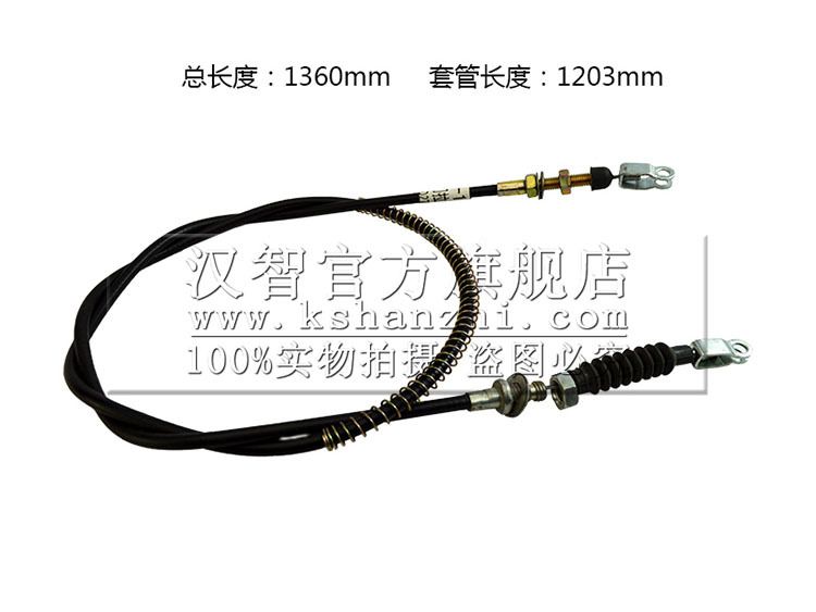 El cable del acelerador 18201-50K00 es adecuado para el cable del acelerador de la carretilla elevadora TCM / TD27 en forma de U.