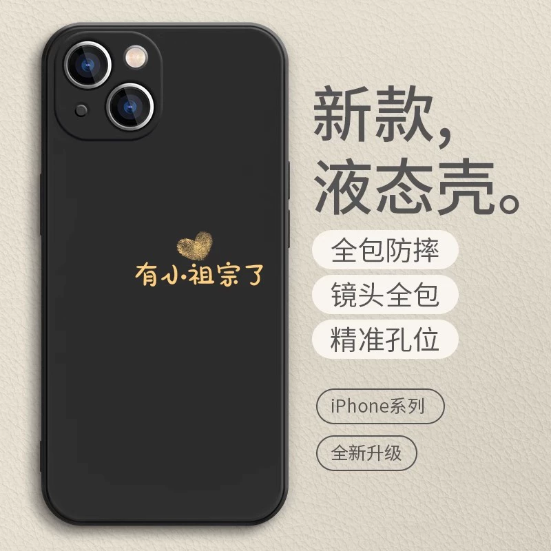 Apple, совместимый iPhone 16 для любимого, чехол для телефона, iPhone11 Pro, iphone, 11, 14