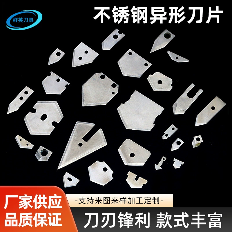 Производитель источника, оптовая продажа, треугольный нож, лезвие из нержавеющей стали, лезвие для труб из ПВХ, нестандартное треугольное лезвие специальной формы
