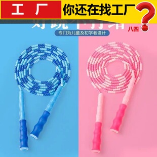 Rope Skipping Kindergarten for Children Beginners Bamboo Rope Skipping Primary School Students Sports Baby Rope Skipping Professional Rope Adjustable