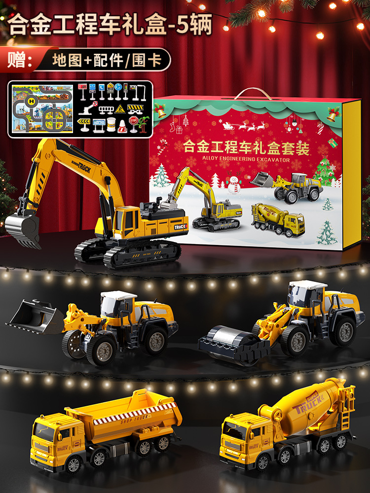ベジェス掘削機合金工事車セットモデル男子供玩具車ブルドーザープレゼント誕生日プレゼント