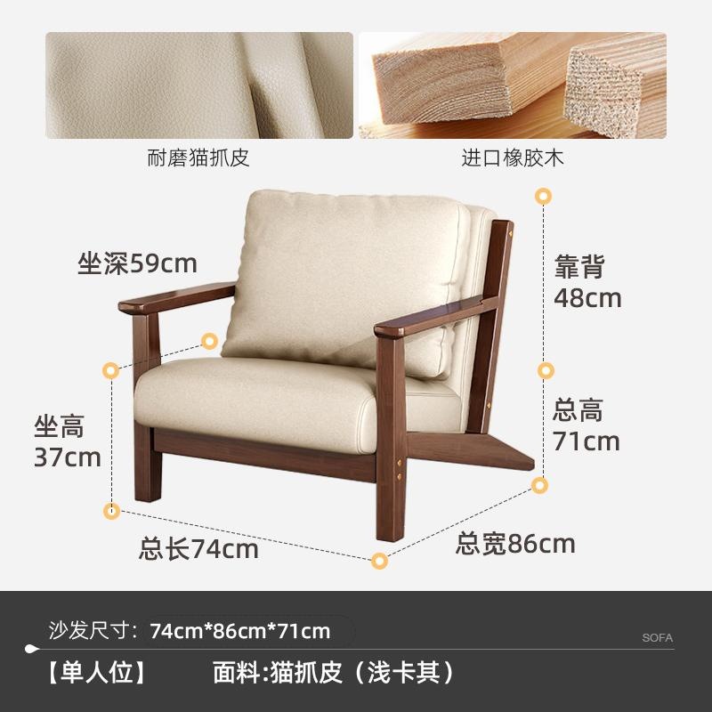 라이트카키 [싱글시트] 캣스크래치 가죽