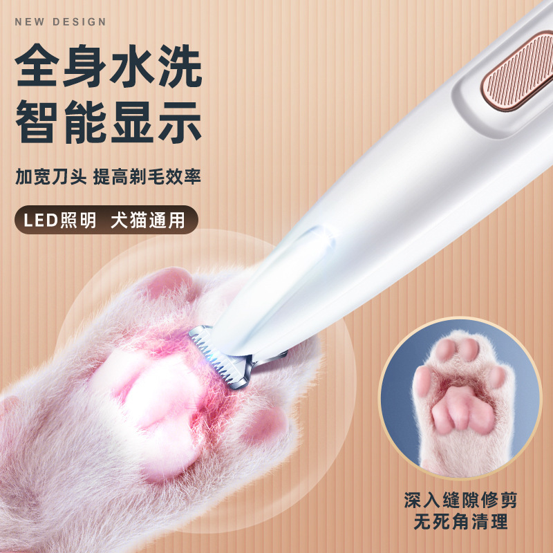 Suministros para mascotas Dispositivo de afeitado de pies para mascotas afeitadora de gato de afeitar trimmer Clipper perro eléctrico con luz Clipper eléctrico