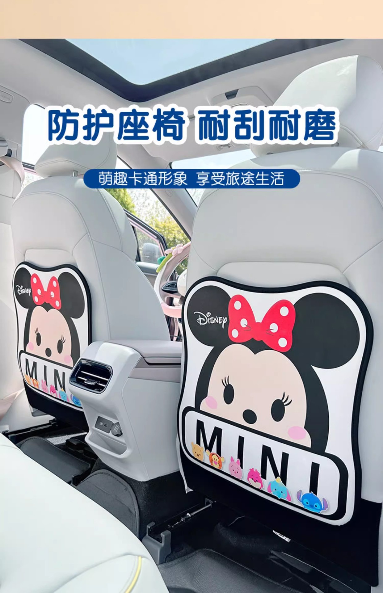 Car anti-kick pad universal rear seat back anti-dirty protective pad children's car rear seat protective pad anti-wear pad