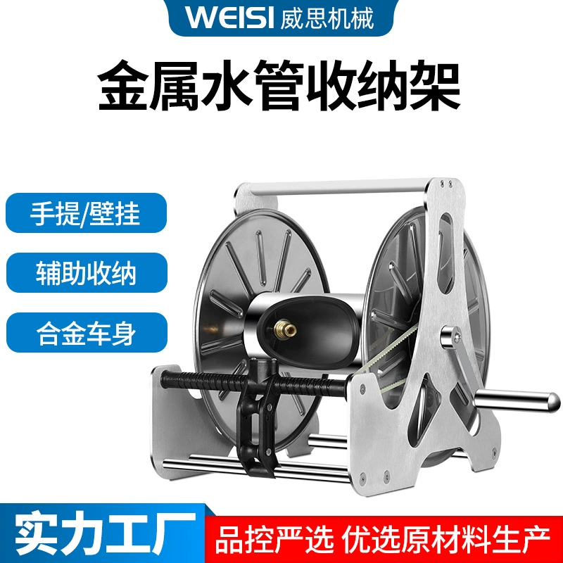 Бытовая водопроводная труба для хранения полива и мойка автомобиля металлический высококачественный водопроводная тележка для труб