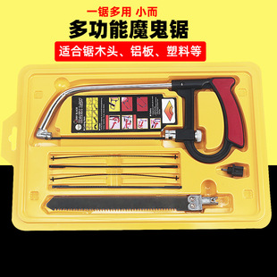 Factory direct 7-piece multi-function mini saw South Korea devil saw handmade saw mini handsaw hardware tools