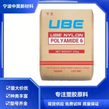 PA6�ձ��1022B 1015B �е͸�ճ������6���g�Ը���ĥ 늾���|