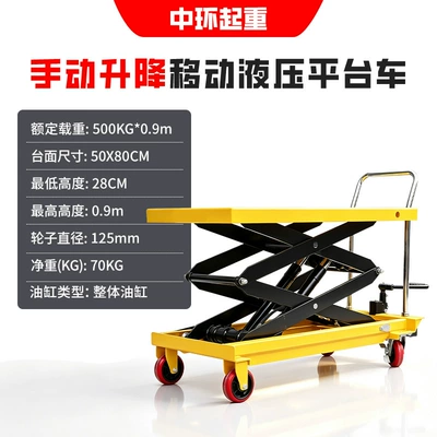 unloading truck, small lift flatbed | Avtomobil fırlanan platformaları - overall-oil-cylinder500kg-09m