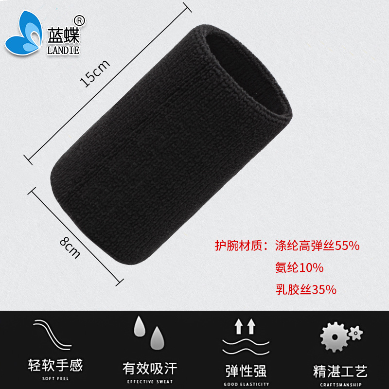 Pulsera de absorción de humedad alargada para hombres y mujeres deportes de alta elasticidad corriendo sudor-limpieza baloncesto Fitness Ciclismo al aire libre fútbol pulsera