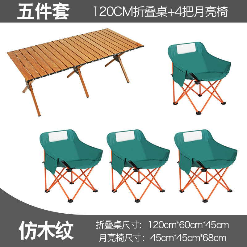 Imitation wood 120 long table 4 moon chair (dark green)