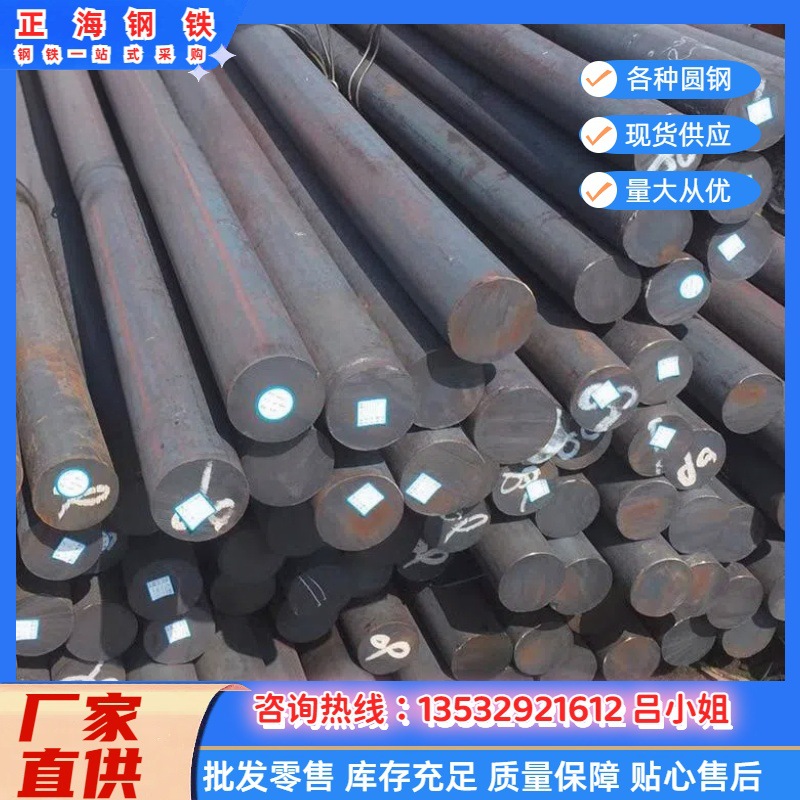 供应42CrMo圆钢 42CrMo4合金圆钢 42CrMo黑皮圆钢 规格齐全