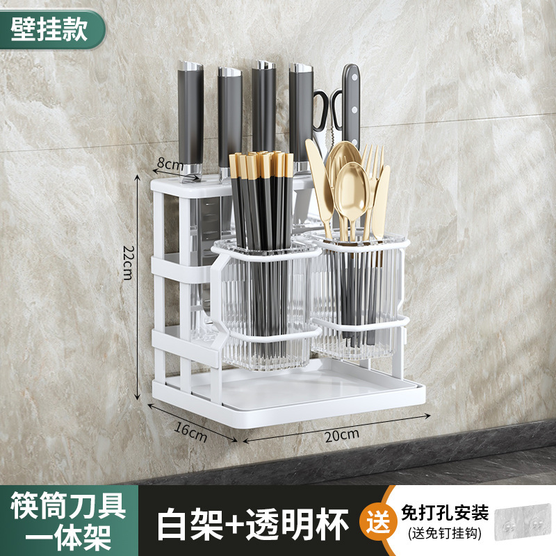 台所の刃物棚箸籠棚家庭用多機能テーブル壁掛式刃物包丁一体収納棚|undefined