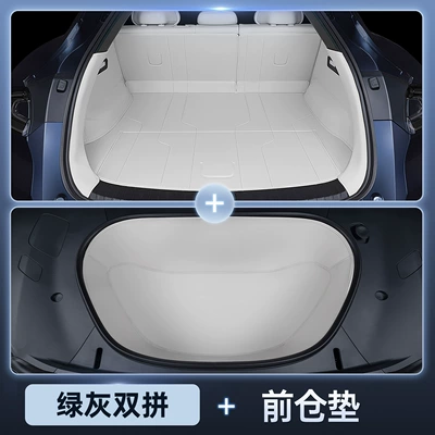 Yu7 Trunk Mats, Fully | Trunk Mat - fully-enclosed-trunk-front-compartment-pad-nappa-leather-turquoise-green-gray-yu7