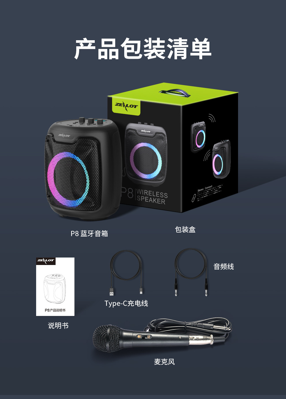 P8详情990 (14).jpg