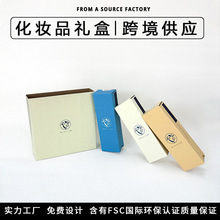彩盒包装盒纸盒礼盒定做抽屉盒礼品盒定制内衣袜子包装印刷抽拉盒