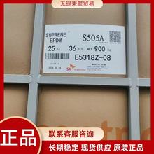 epdm���z����SK��Ԫ�ұ����zS505A���������������