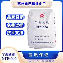 ���l�����¸�⁰׷�NTR-606�����׷�ɢ���{���tʯ�͉T�ό���
