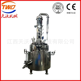 酿酒设备;发酵提取设备;搅拌机