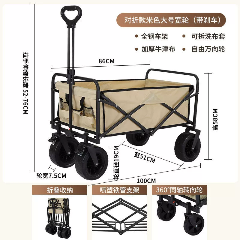 Cart for camping, travel trailer, restaurant car