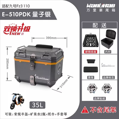Motorcycle trunk: Trunk Motorcycle Modification Parts Large - double-lock-no-9-fz3-quantum-silver-510p-lined-with-double-black-backrest