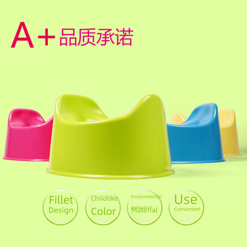 Manufacturer supply plastic small toilet simple portable infant baby potty urine basin children's sit-in toilet wholesale