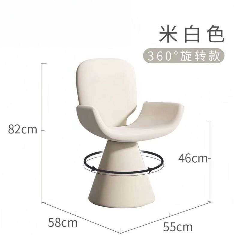 意式轻奢现代简约风梳妆凳家用可旋转感餐椅网红院接待椅|undefined